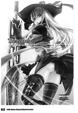 Page 76 of Hunter's Bible