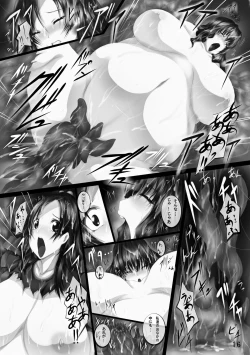 Page 16 of Jutai Kumikyoku ～Prelude～