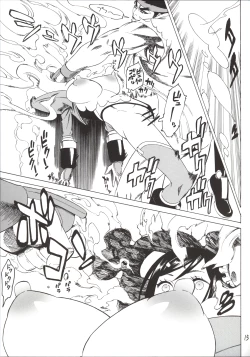 Page 16 of Mei-Fang Kowarechau yo!