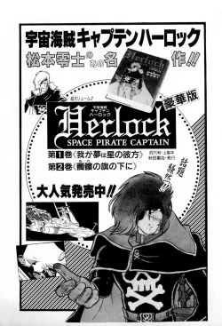 Page 212 of MOKO ni Omakase Vol.1