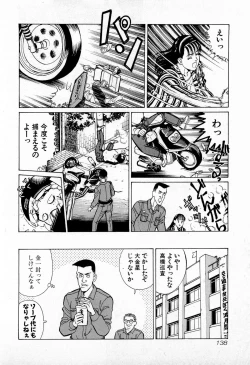 Page 141 of MOKO ni Omakase Vol.2