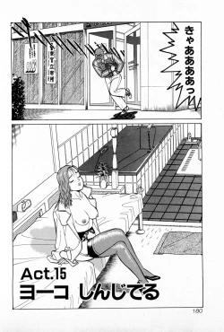 Page 183 of MOKO ni Omakase Vol.2