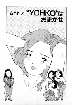 Page 24 of MOKO ni Omakase Vol.2