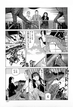 Page 190 of MOKO ni Omakase Vol.3