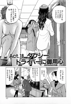 Page 46 of MOKO ni Omakase Vol.3