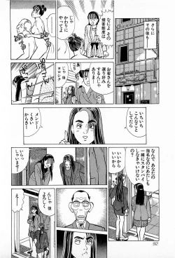 Page 95 of MOKO ni Omakase Vol.3