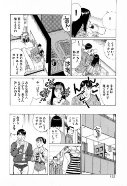 Page 135 of MOKO ni Omakase Vol.4