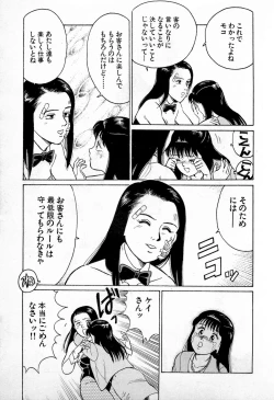 Page 132 of SOAP no MOKO chan Vol.1
