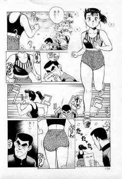 Page 137 of SOAP no MOKO chan Vol.1