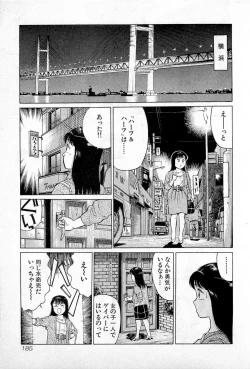 Page 188 of SOAP no MOKO chan Vol.1
