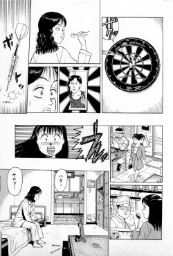 Page 210 of SOAP no MOKO chan Vol.1