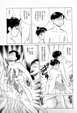 Page 46 of SOAP no MOKO chan Vol.1