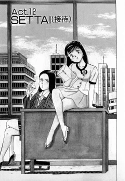 Page 26 of SOAP no MOKO chan Vol.2