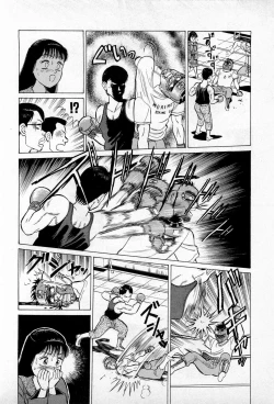 Page 87 of SOAP no MOKO chan Vol.3