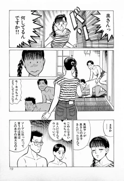 Page 22 of SOAP no MOKO chan Vol.5