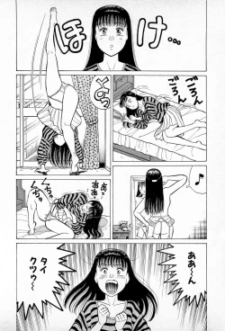 Page 89 of SOAP no MOKO chan Vol.5