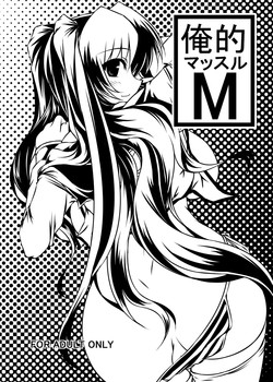 Download Oreteki Massuru M