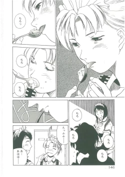 Page 148 of Injatachi no Meikyuu