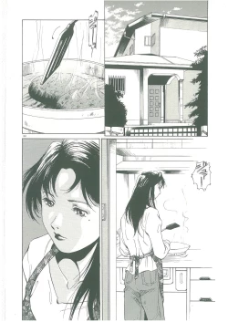 Page 162 of Injatachi no Meikyuu