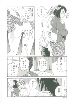 Page 164 of Injatachi no Meikyuu