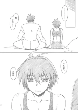 Page 134 of G.B Complex!