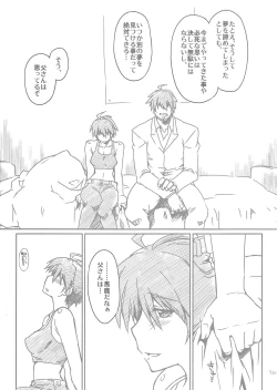 Page 137 of G.B Complex!