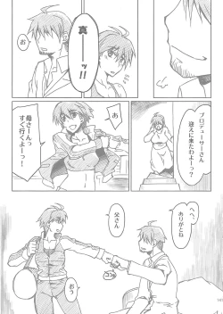 Page 141 of G.B Complex!