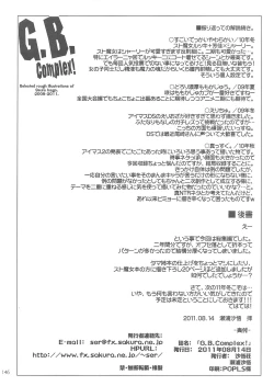 Page 146 of G.B Complex!