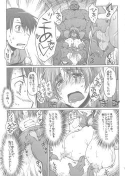 Page 15 of G.B Complex!