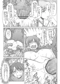 Page 19 of G.B Complex!