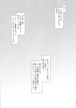 Page 43 of G.B Complex!