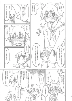 Page 69 of G.B Complex!