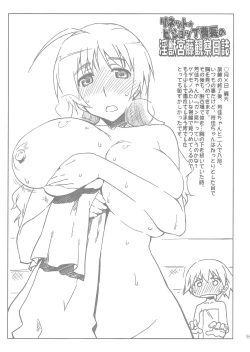 Page 99 of G.B Complex!