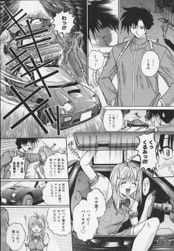 Page 133 of Yaeba Imouto ER