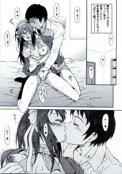 Page 4 of Shoushitsu Haruhi to Sasa no Ha Haruhi to John Smith