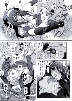 Page 6 of Shoushitsu Haruhi to Sasa no Ha Haruhi to John Smith