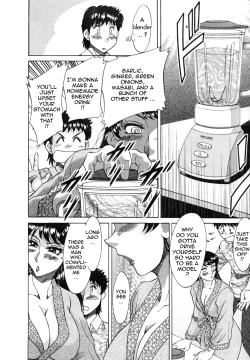 Page 128 of Futabo - Twins Mother 1