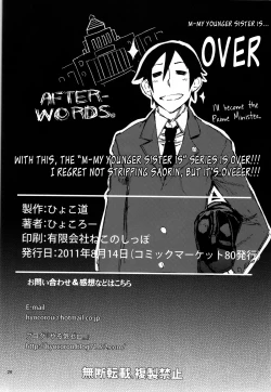 Page 25 of O, Ore no Imouto gaa 4