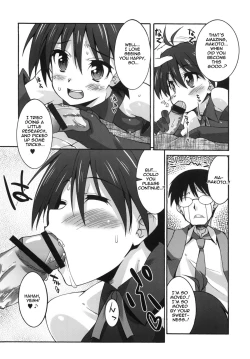 Page 11 of Mako P Tsuushin Kaijou Gentei Omake Hon