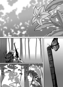 Page 16 of CATASTROPHE7 Miko Fukuhen