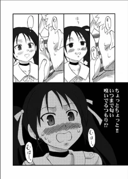 Page 6 of Shirikoki Witches