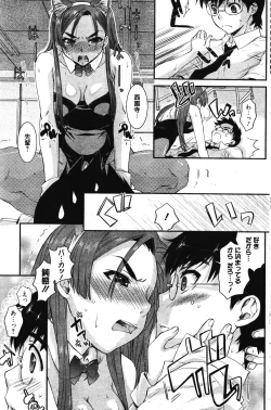 Page 189 of Manga Bangaichi 2011-11