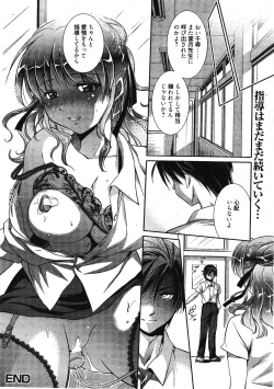 Page 24 of Manga Bangaichi 2011-11