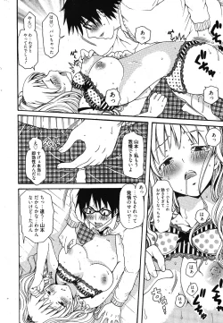 Page 288 of Manga Bangaichi 2011-11