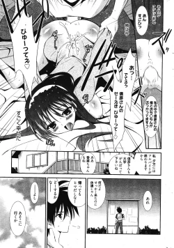 Page 303 of Manga Bangaichi 2011-11