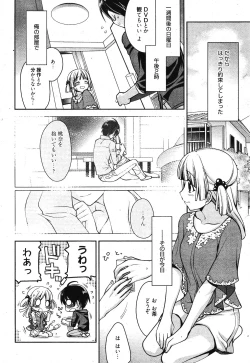 Page 52 of Manga Bangaichi 2011-11