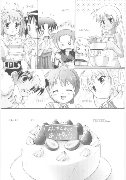 Page 184 of Naisho no Jiyuuchou