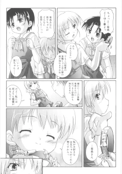 Page 30 of Naisho no Jiyuuchou