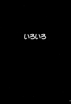 Page 39 of NONOYA Ryoujoku Sakuhinshuu 1