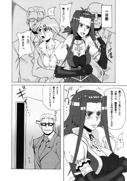 Page 3 of Aki to Mikage ni Iroiro Shitemita.